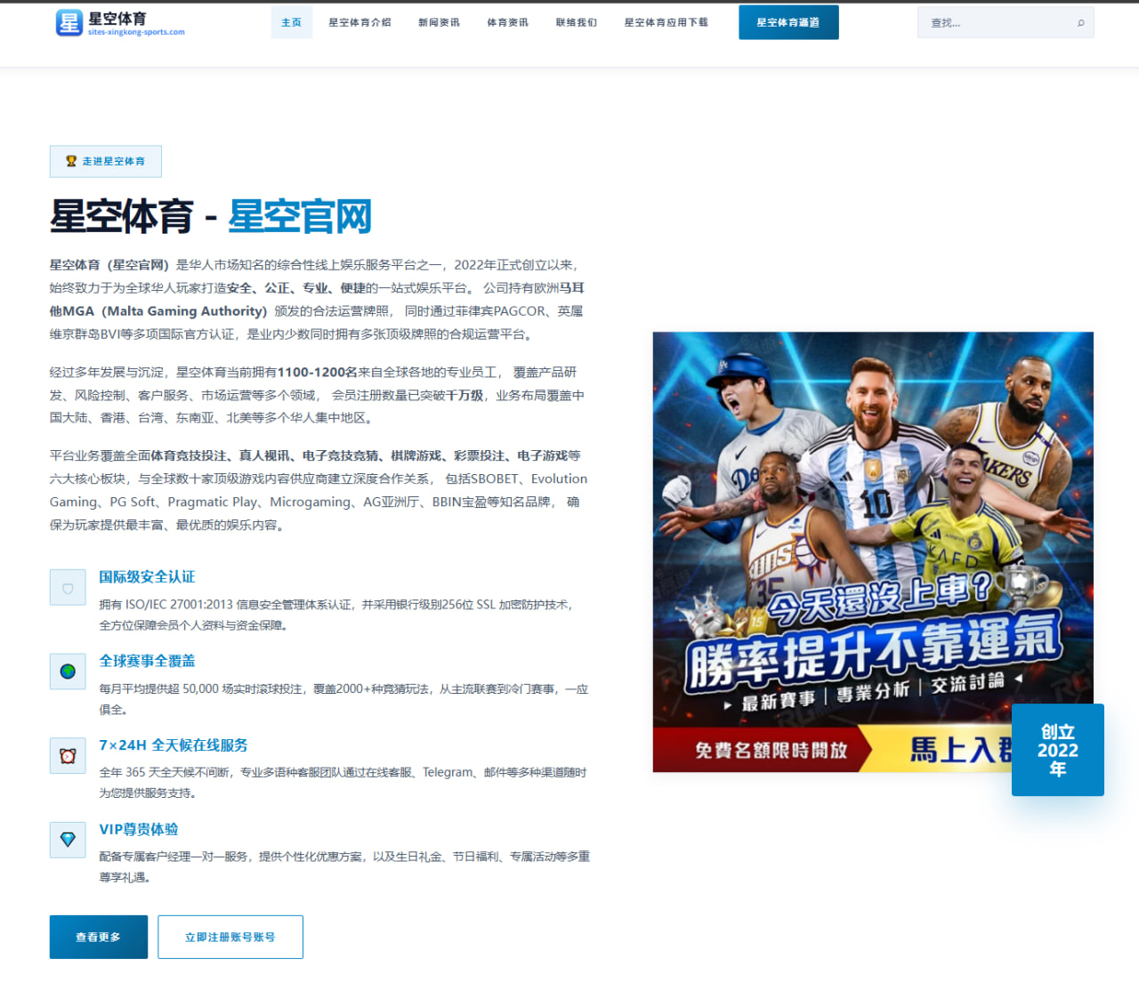 杨瀚森夏联试训动态持续升温，他离真正站稳NBA还有几道关 - xingkongtiyu